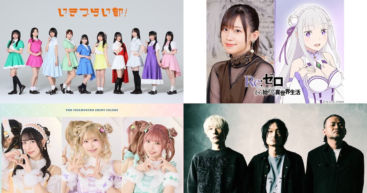 Animelo Summer Live 2026 Fourth Wave Artists Announced: DOES Will Perform for the First Time