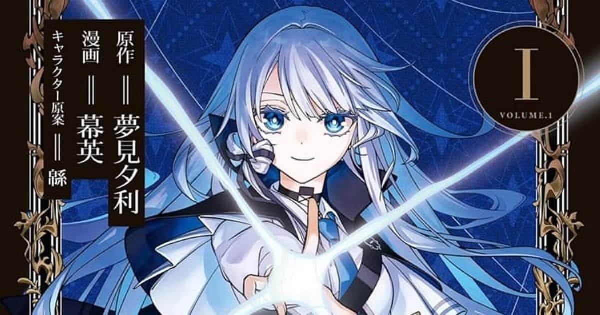 New Manga and Light Novel Licenses from Yen Press: Witches, Family, and Adventure-Filled Stories Are Coming