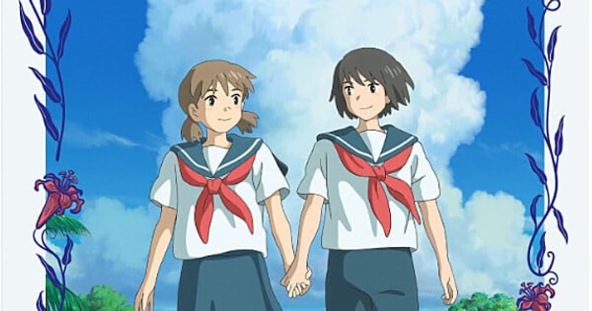 GKIDS Announces North American Premiere and Digital/Home Video Release Date for War-Themed Anime Film Cocoon