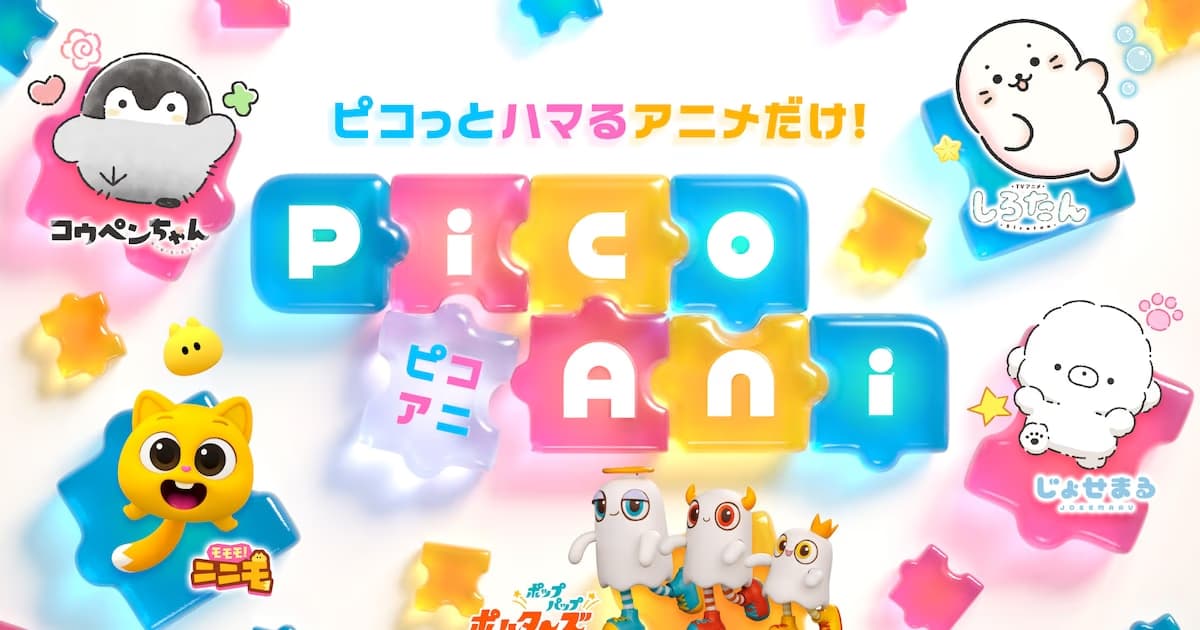 TV Asahi Announces Short Animation Brand PicoAni: First Series 'Shirotan'