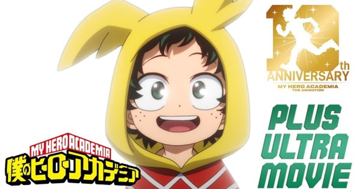 My Hero Academia 10th Anniversary Video Released: Return to the Journey of Becoming a Hero
