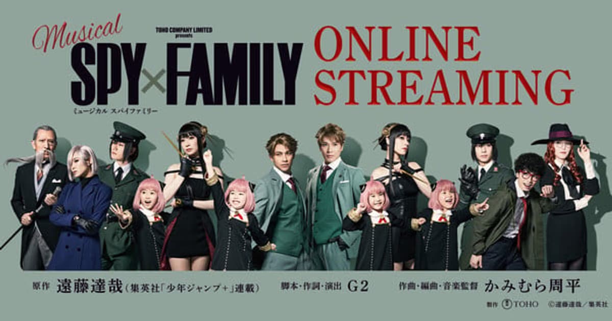 Spy×Family Stage Musical to Be Released Worldwide with English Subtitles