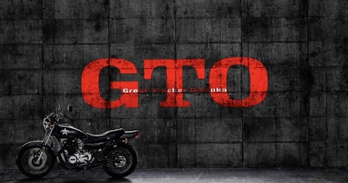 New GTO: Great Teacher Onizuka Trailer and Visual Released from Live-Action Series