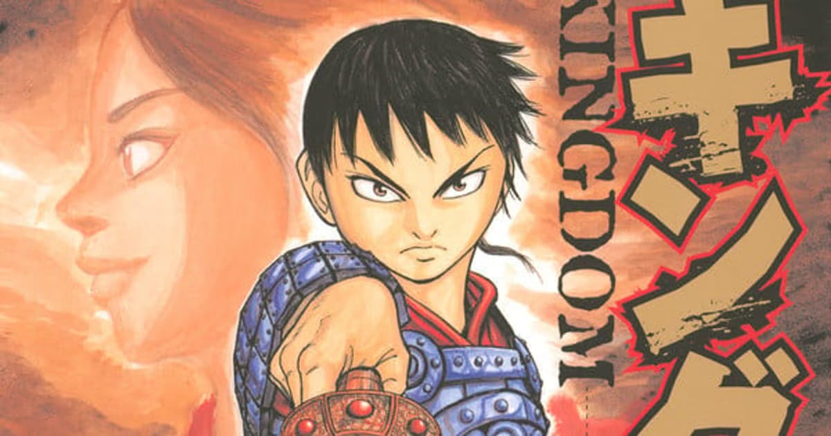 Kingdom Manga Celebrates Its 20th Anniversary with a Special Magazine