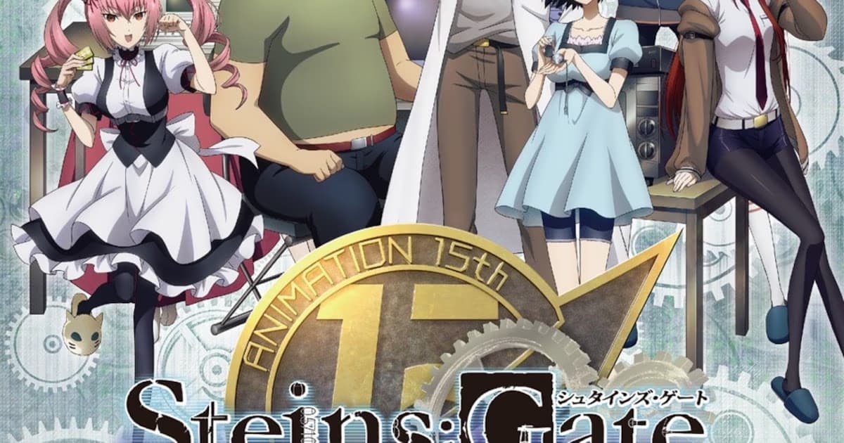 Steins;Gate 15th Anniversary Exhibition: A Journey to the Past in Tokyo!