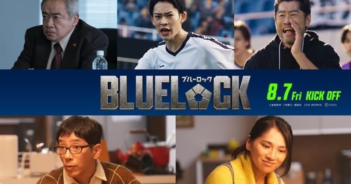 5 New Cast Members Join Blue Lock Live-Action Film