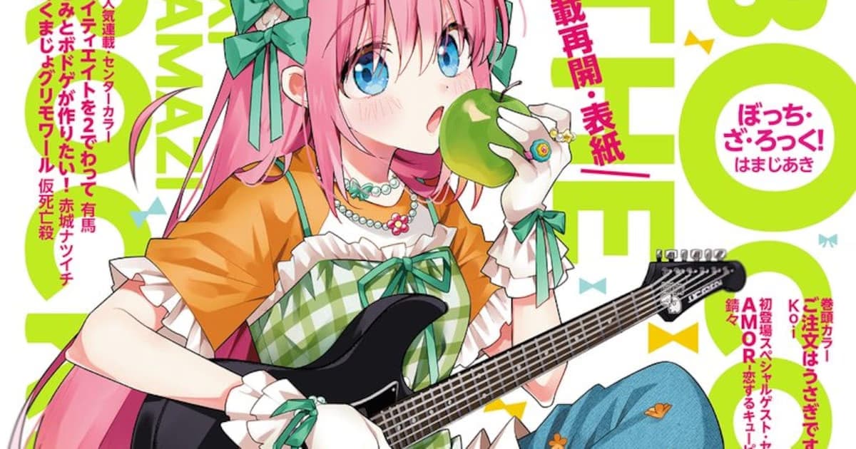 Bocchi the Rock! Manga Returns to Serialization: All Chapters Available for Free