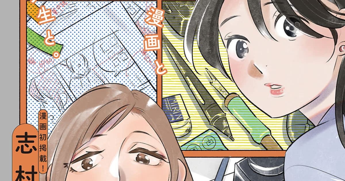 Takako Shimura's One-Shot Manga 'Winter's End, Waiting for Spring' Published in Comic Yurihime