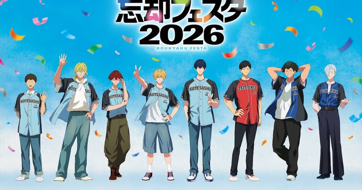 New Visual and Voice Cast Announced for Oblivion Battery's 2026 Event
