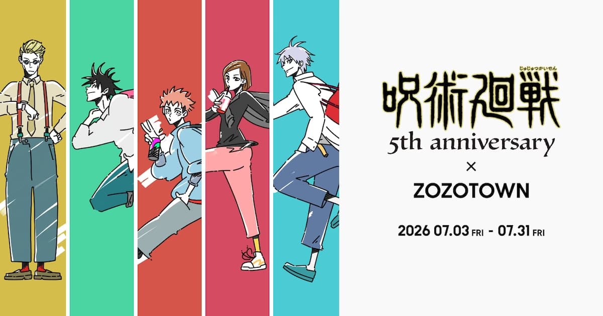Jujutsu Kaisen Celebrates Its 5th Year with ZOZOTOWN: Special Collection with First Season's Ending Theme Visuals