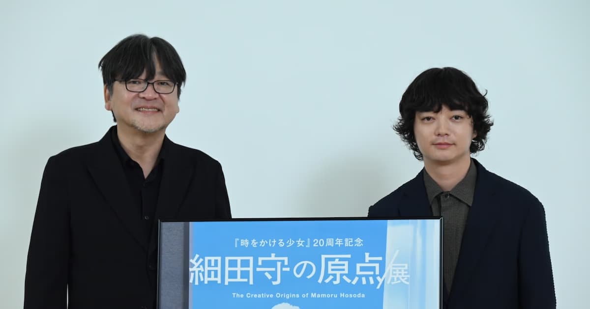 Mamoru Hosoda and Shota Sometani Meet in Interview Before 'Hosoda Mamoru no Kiten/Ten' Exhibition