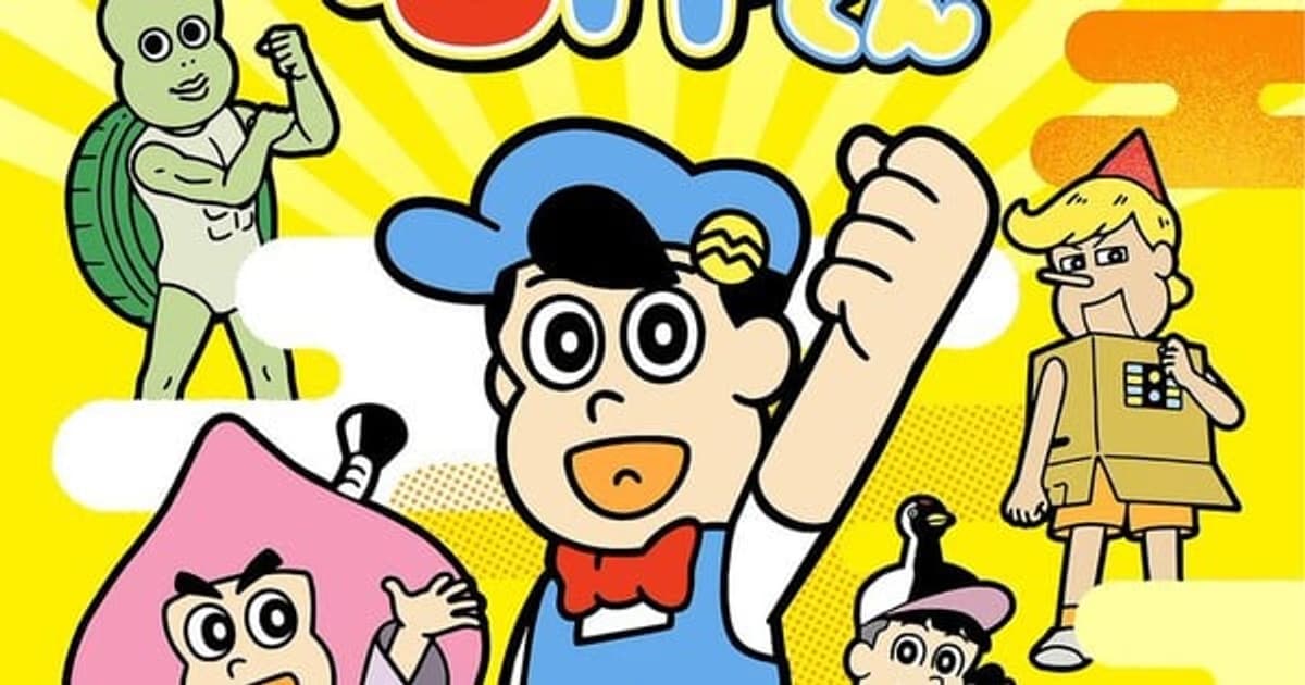 New Ahare! Meisaku-kun Anime Date and Song Announced