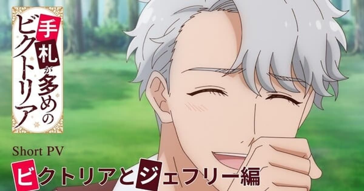 Victoria of Many Faces Anime Starts July 7, Character Introduction Video Released