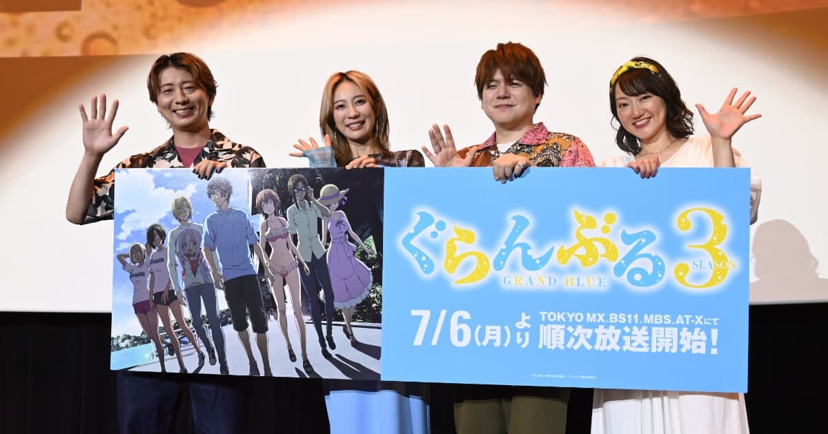 Grand Blue 3rd Season Will Be Full of Sea Scenes