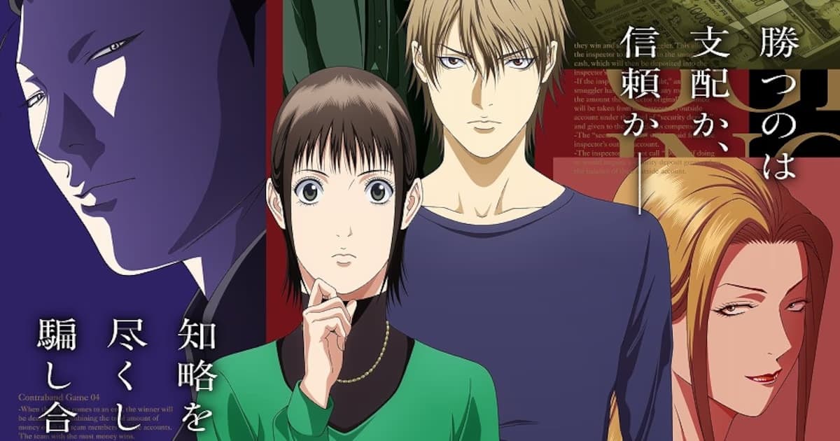 LIAR GAME Anime Enters Second Season: New Visual, Cast, and Song Details Announced
