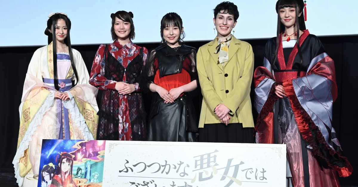 Special Preview of 'Futsutsuka na Akuyaku de wa Gozaimasu ga' Anime Held