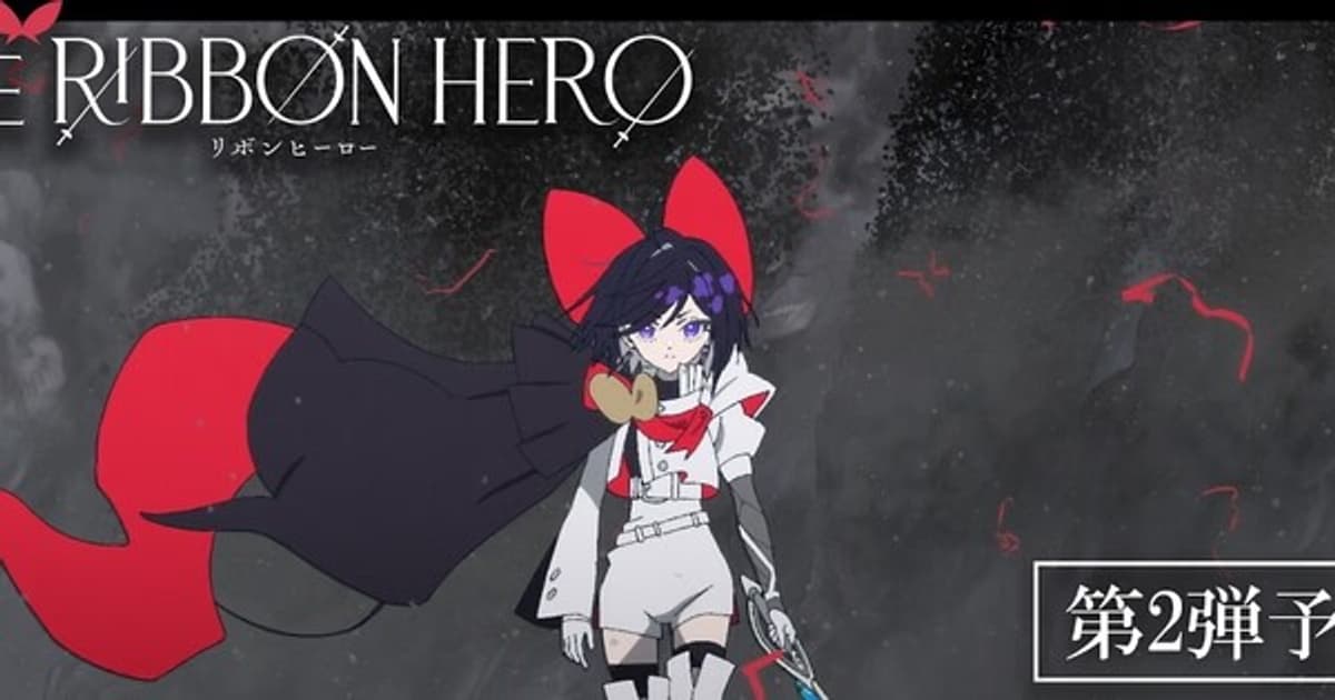 The Ribbon Hero Anime Film Introduces New Cast and Song with Second Trailer