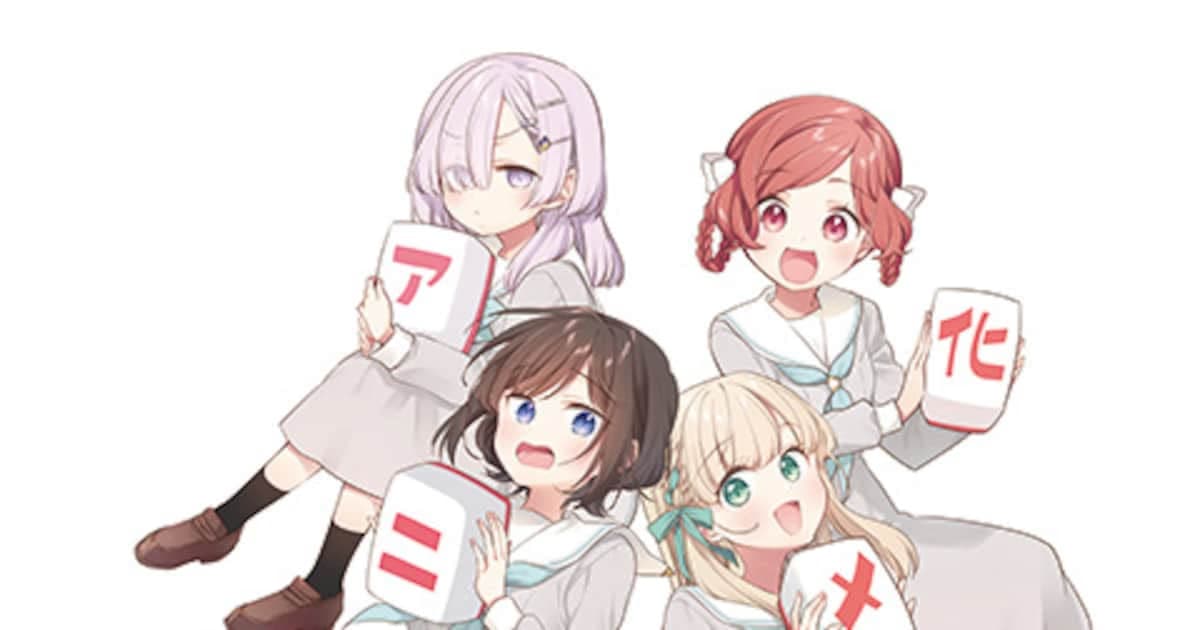 Manga 'Gokigenyou, Ikkyoku Ikaga?' Gets Anime Adaptation: Director Kaori, Studio Felix Film