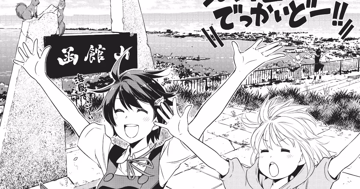 Shumatsu Touring Volume 9 Released: The Girls Finally Set Foot in Hokkaido!