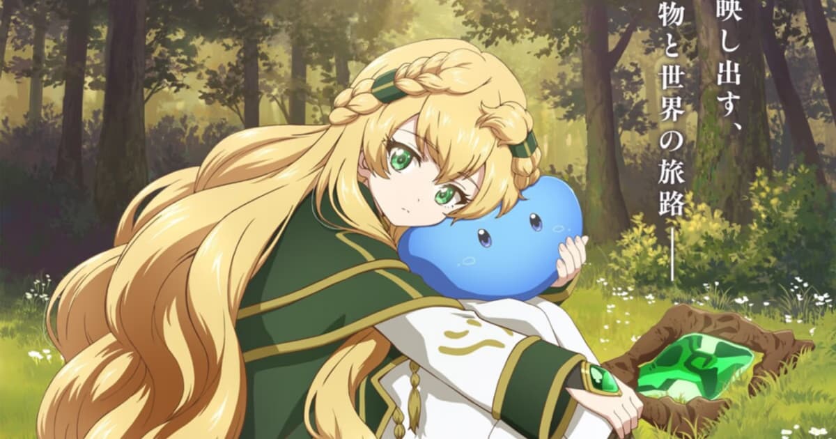 Heir to a Monstermancer Novel Series Anime Adaptation Announced: Cast and Studio Revealed