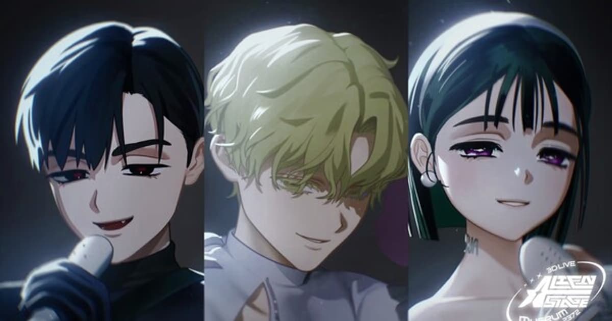 Alien Stage Universe Becomes Anime: New Project and 3D Live Performance Tour Announced