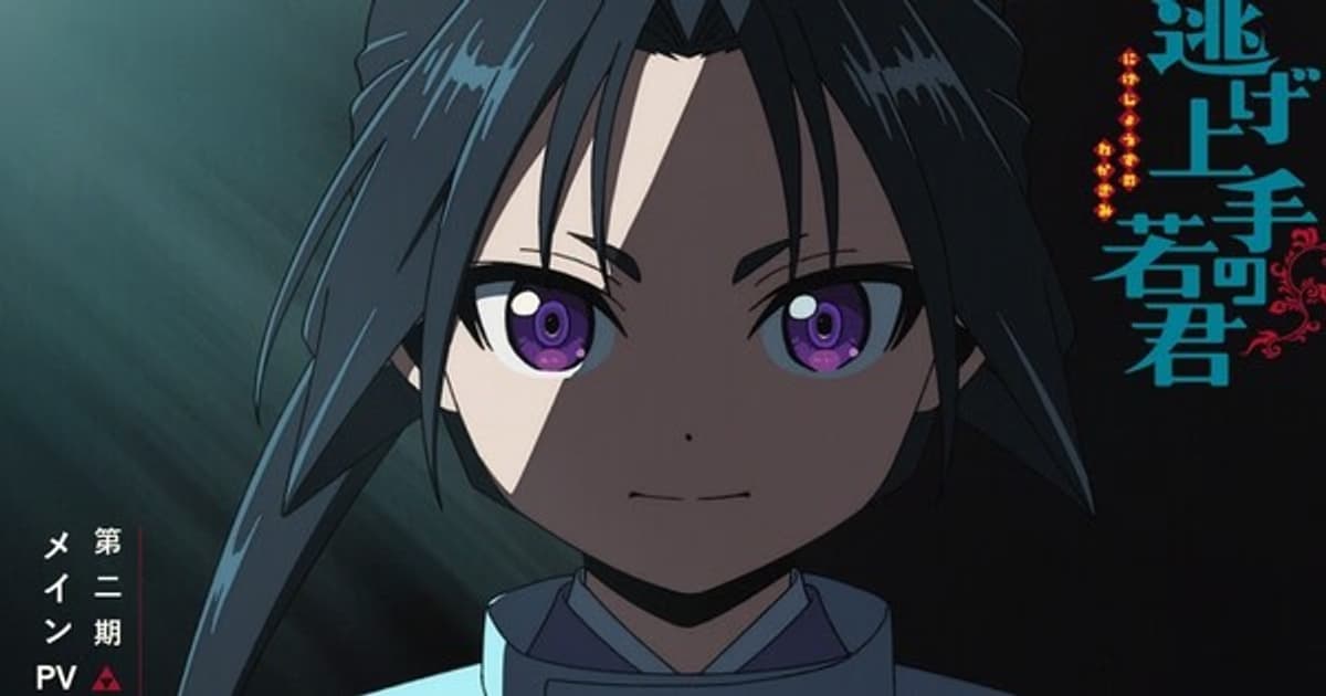 The Elusive Samurai Season 2 Starts on July 13 – Opening Song and Cast Details Revealed