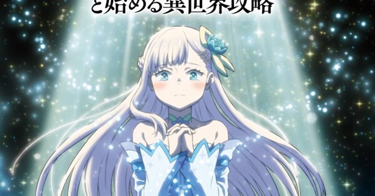 Full Clearing Another World Under a Goddess with Zero Believers Anime Adaptation Starts in October: Cast and Staff Announced