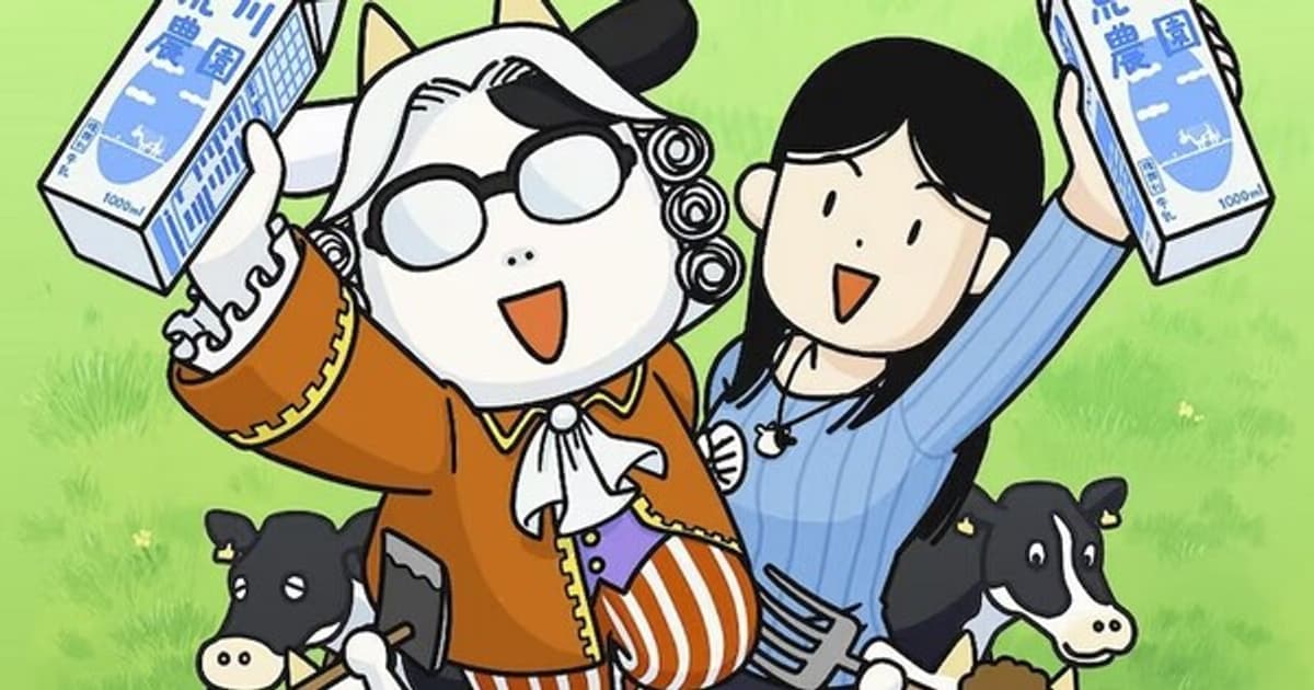 RetroCrush Adds Hyakushō Kizoku, 500,000,000 Years Button and Classics to Its Catalog in July and August