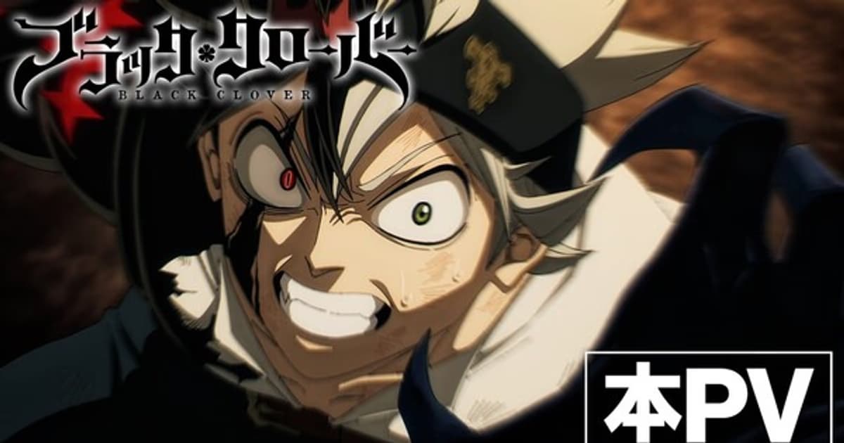 Opening Song for Black Clover's 2nd Season Revealed: WANIMA Returns