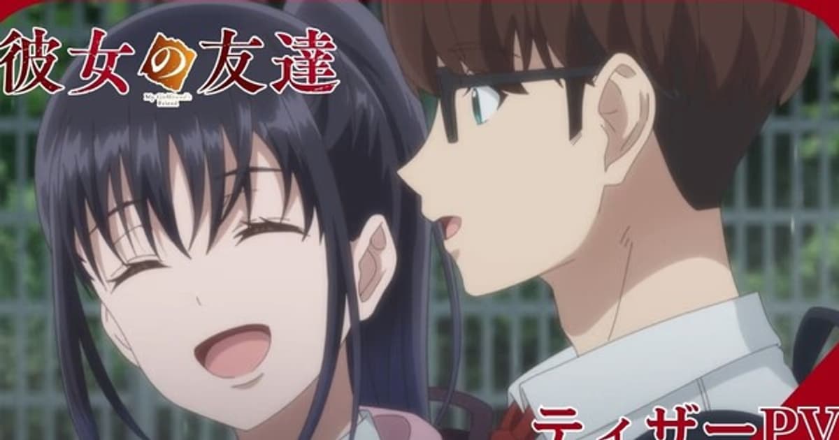 My Girlfriend's Friend Anime Introduced with Teaser Video and New Cast Members