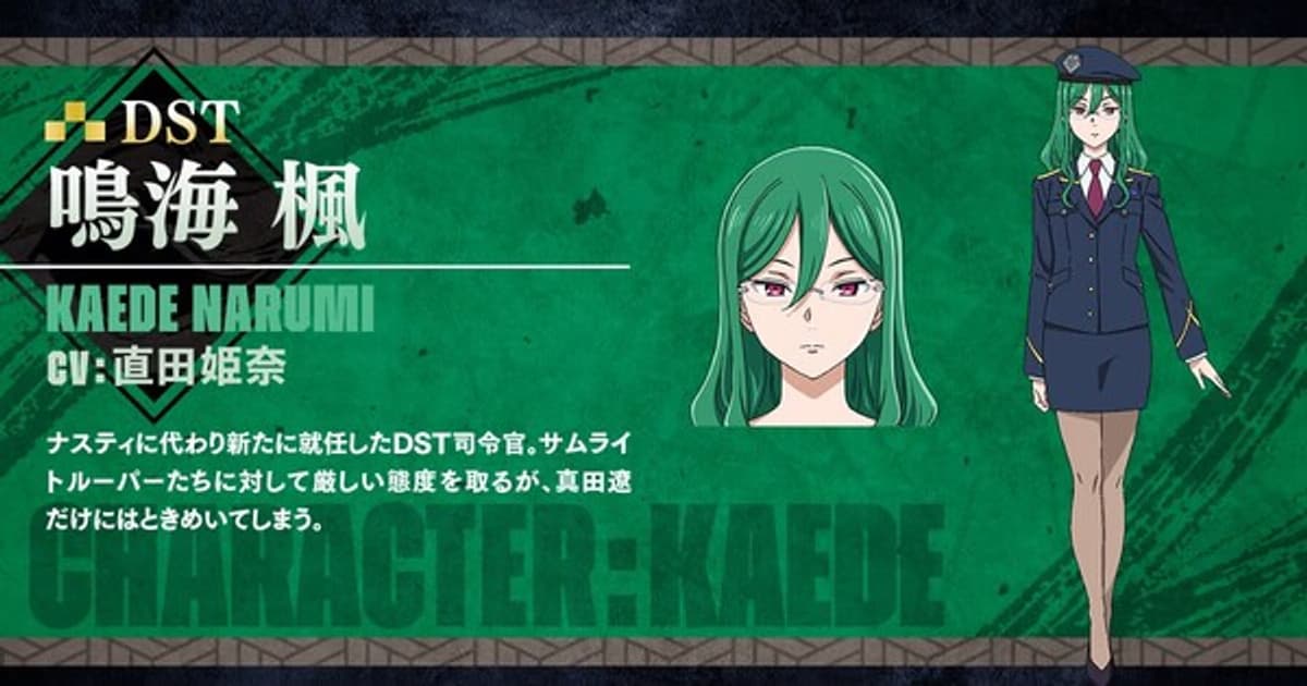 New Voice for the Second Season of Yoroi-Shinden Samurai Troopers: Hina Suguta Becomes a DST Commander