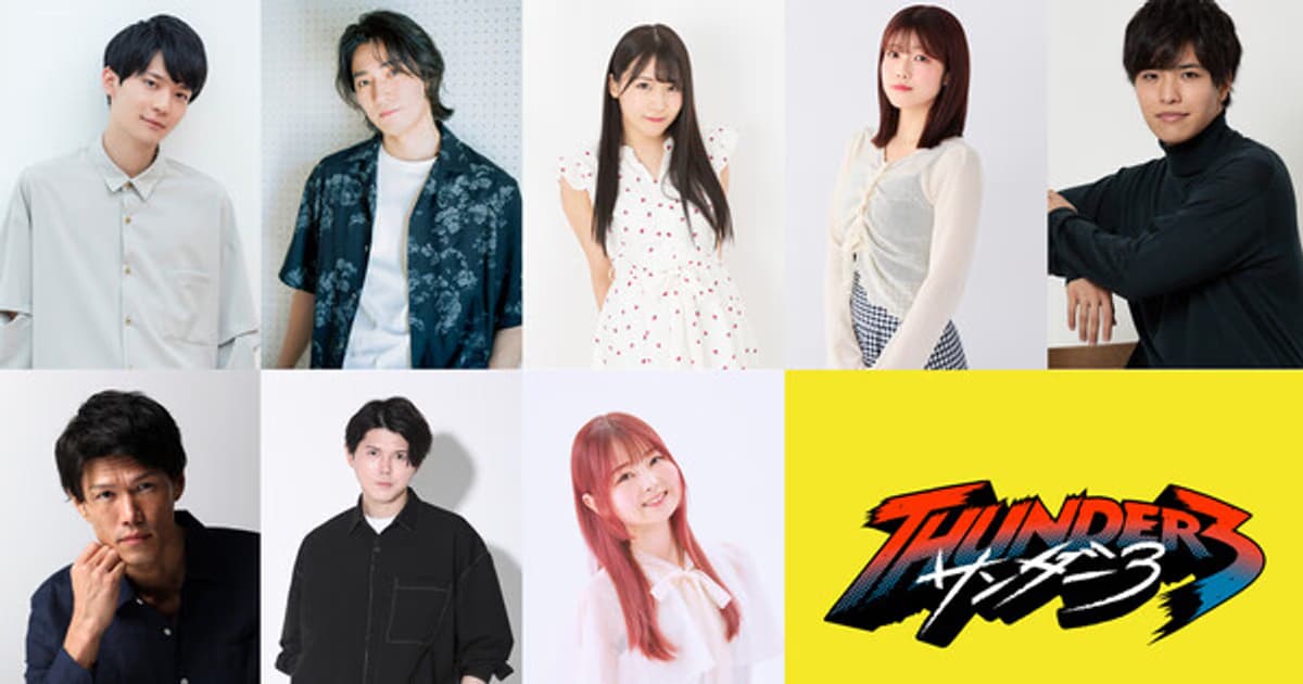 Thunder 3 Anime Introduces 'Rebellion' Cast with New Video