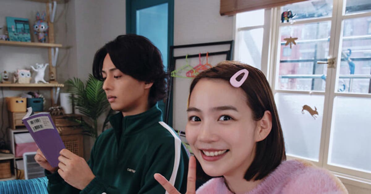'Happy Kanako's Killer Life' Returns with a Second Season in September