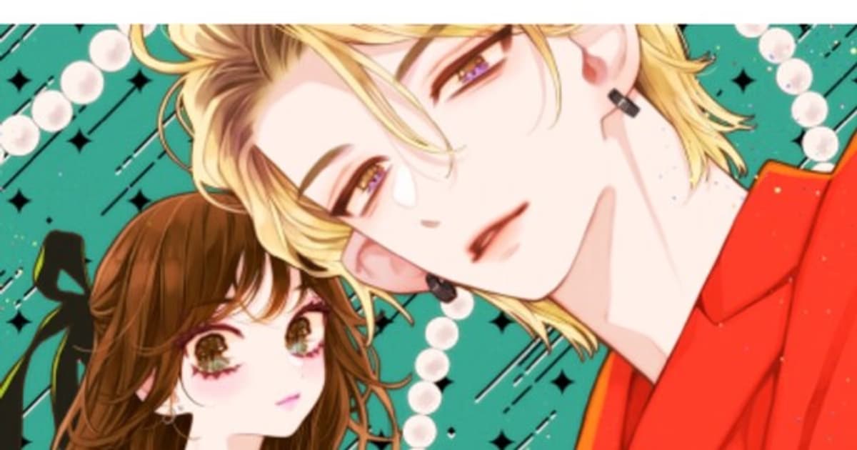 New Romantic Comedy Manga from Nana Haruta and maki: Sugarless Romance