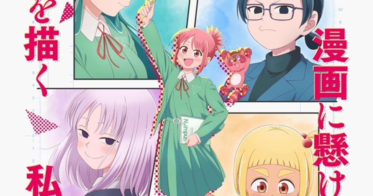 Two New Anime Attract Attention in Japanese Animation TV Rankings: Jaadugar and Draw This, Then Die!