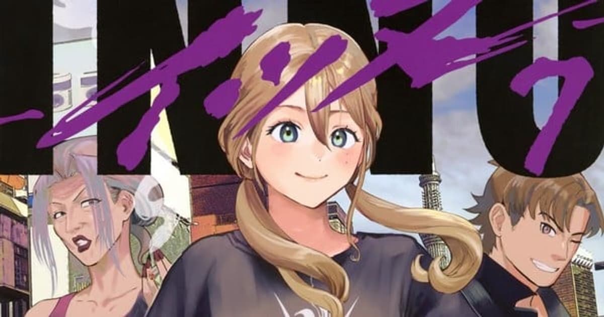 Doggo Manga Ends: The Short-Lived Series by Ryūki Ōnuma and Hikari Komaru Concludes