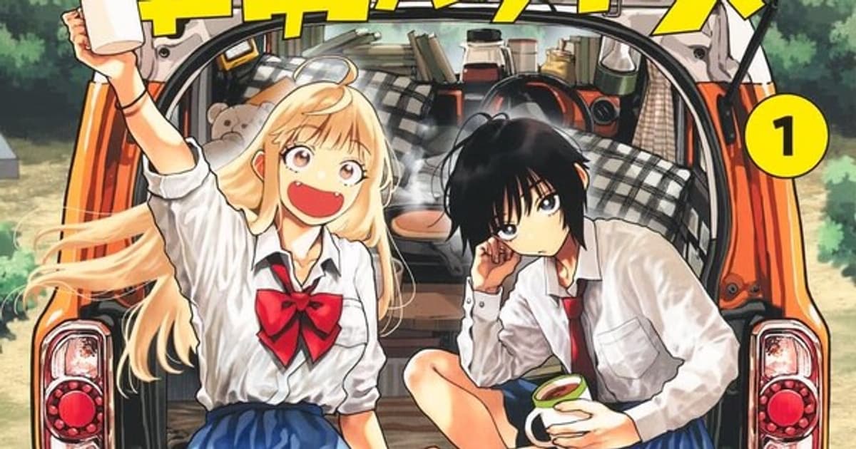 Manga Plus Adds Tabireco's "Baby Road Trippers" Manga Series to Its Catalog