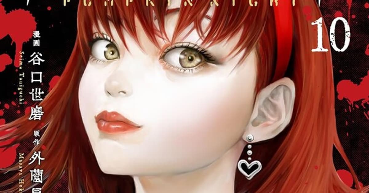 Pumpkin Night Manga Returns on August 19 After Hiatus Due to Health Issues