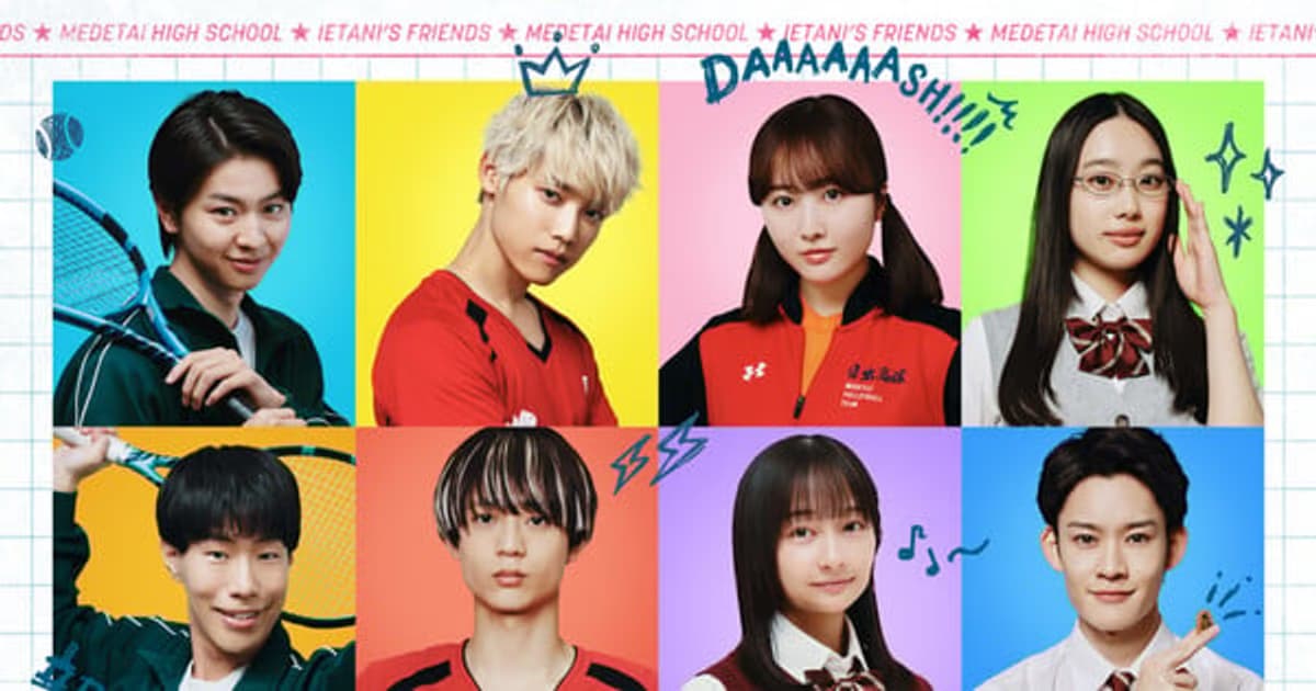 12 New Cast Members Join Live-Action High School Family: Kokosei Kazoku Film