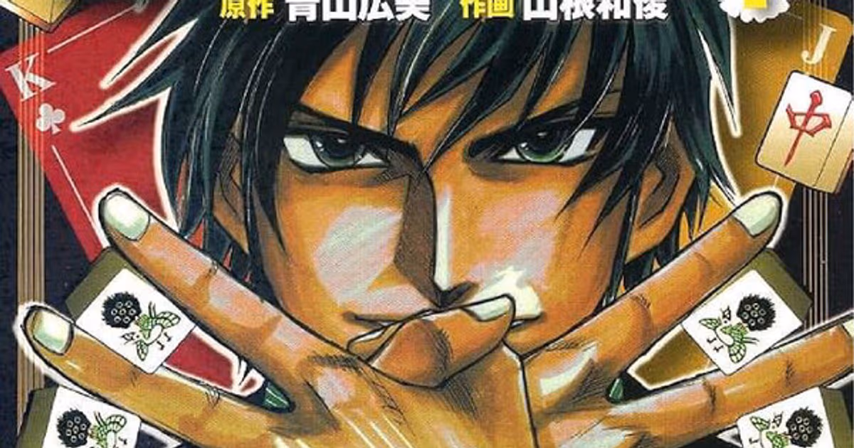 Mahjong Pros to Release 'Bird' and 'Akayoroshi' Manga in English