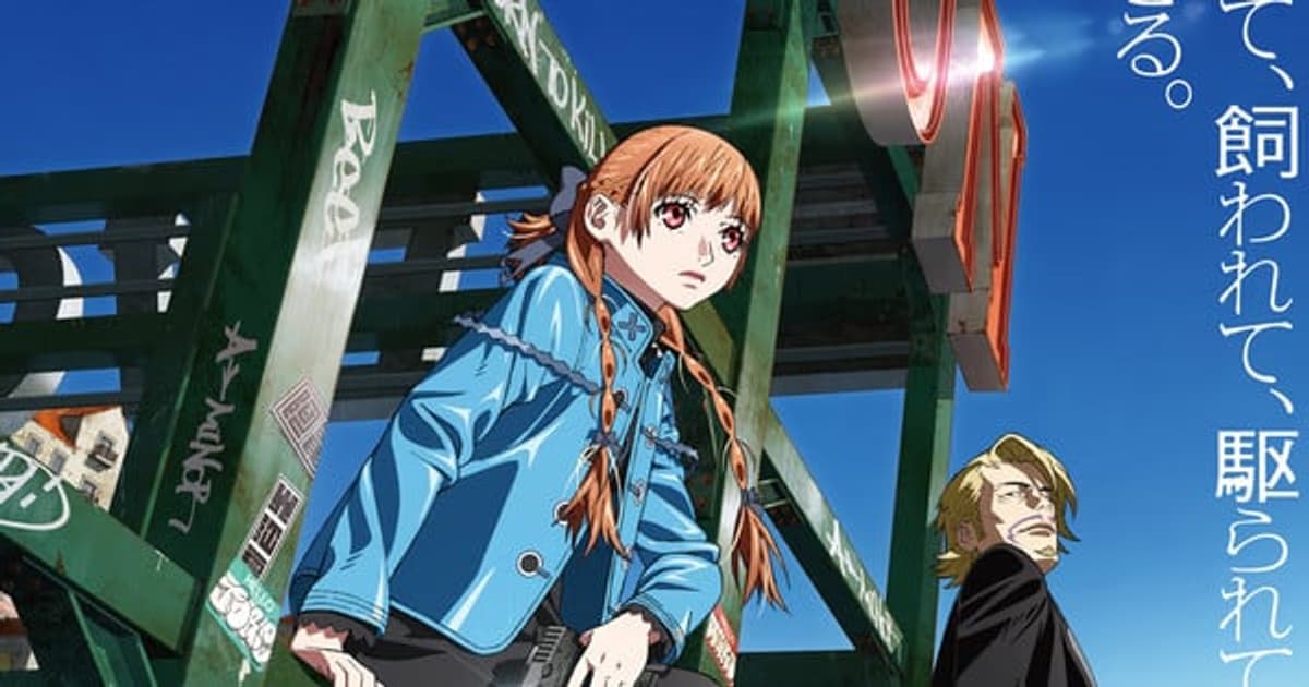 Virgin Punk’s ‘Clockwork Girl’ Episode to Be Released Digitally