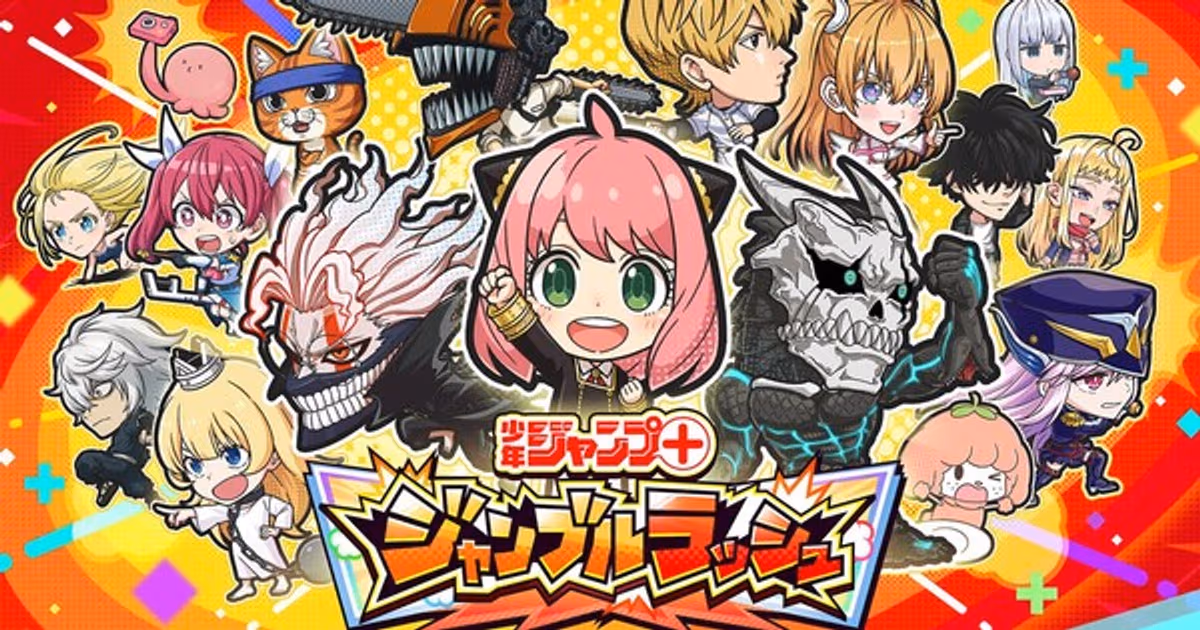 Jump+ Jumble Rush Mobile Game Closing on September 17