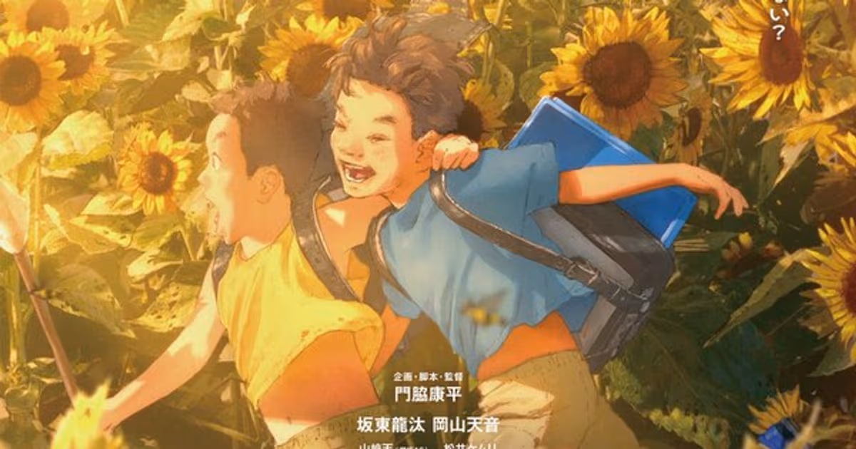 New Voices for We Are Aliens Anime Film: Sakurazaka46's Ten Yamasaki and Comedian Kemuri Matsui Join Cast