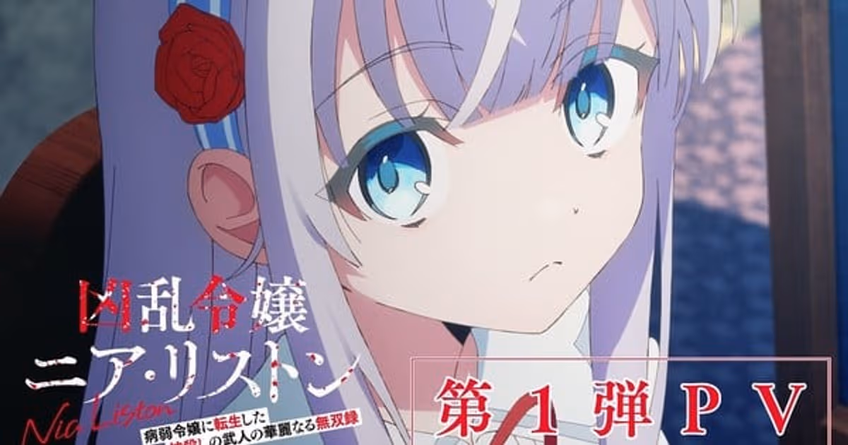 First Trailer for Nia Liston: The Merciless Maiden Anime Released: New Cast and October 6 Premiere Date