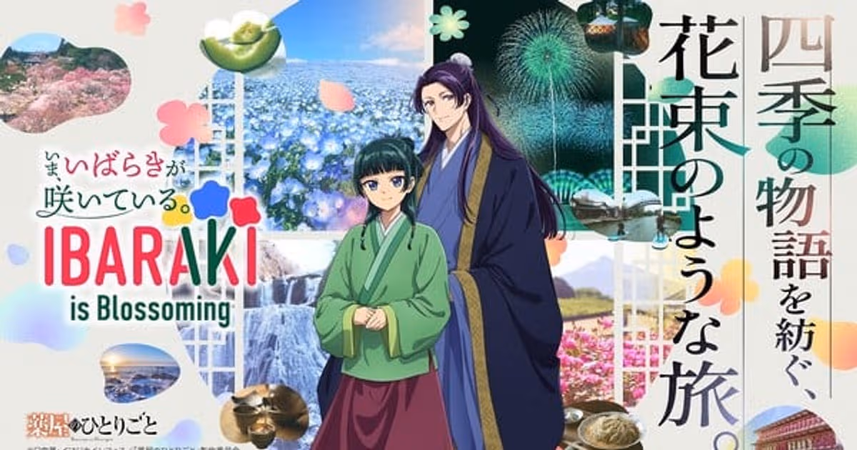 Apothecary Diaries Collaborates with Ibaraki Prefecture: Jinshi and Maomao Explore the Four Seasons