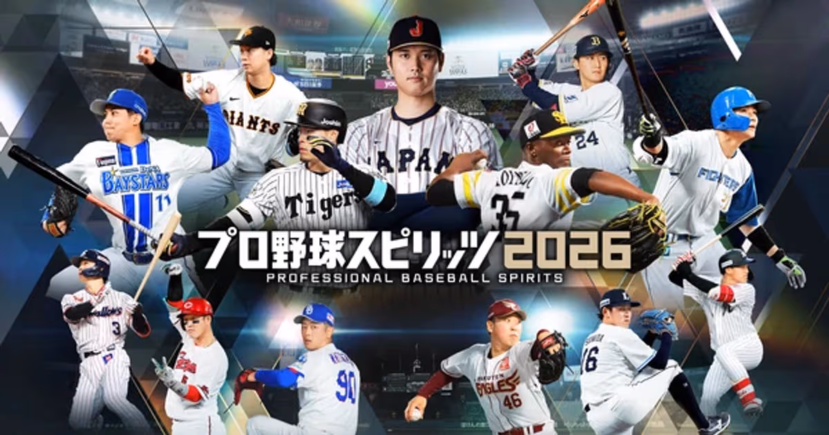 Kyoto Xanadu and eBaseball Stand Out in Japan Game Sales