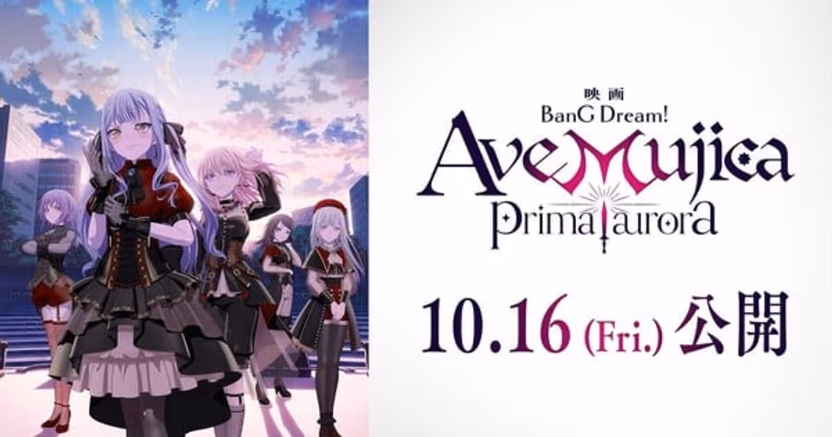 BanG Dream! Ave Mujica Film Premieres on October 16