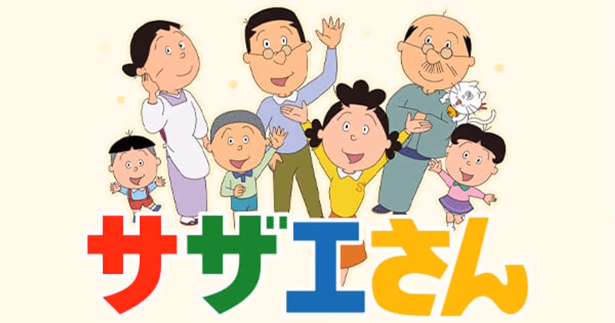 Masayasu Sagisu, Producer and Director at Eiken, Dies at 93