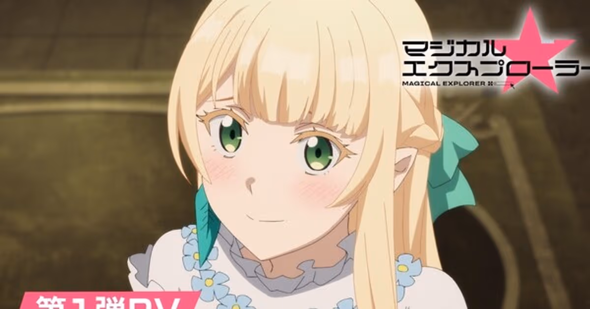 Magical Explorer TV Anime Begins in October 2026: First Promotional Video and New Key Visual Released