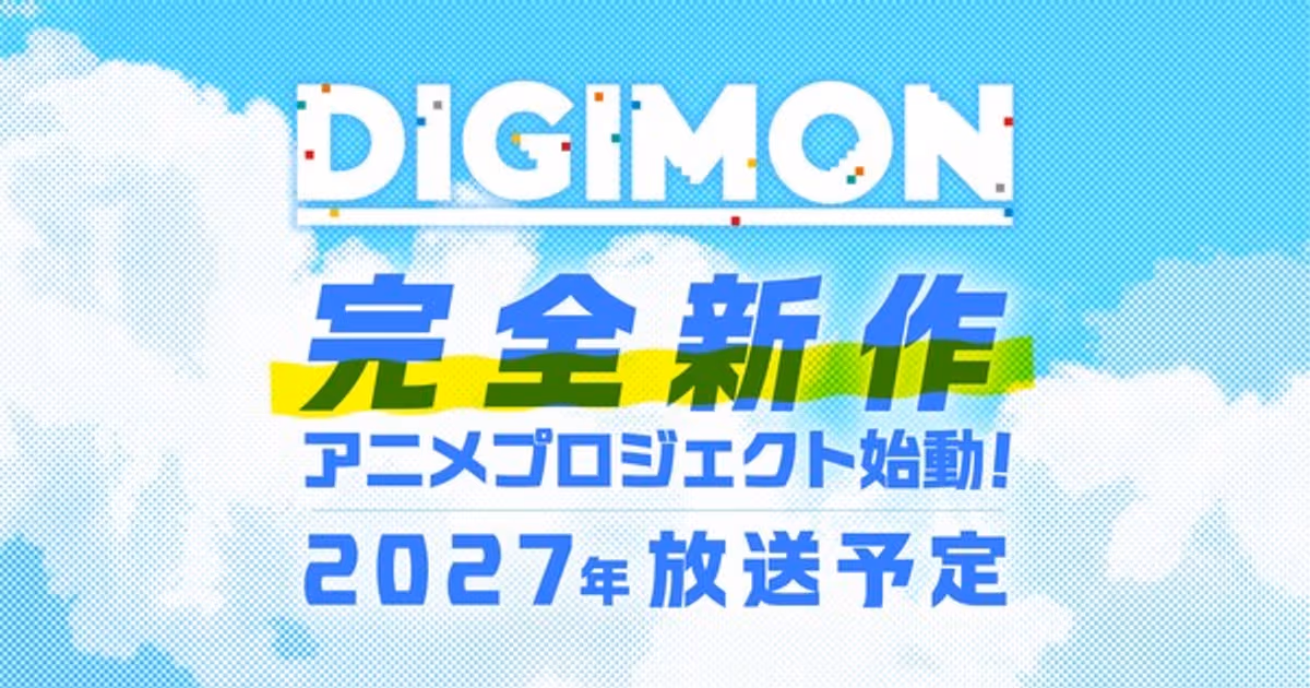 New Digimon Anime Project to Air in 2027